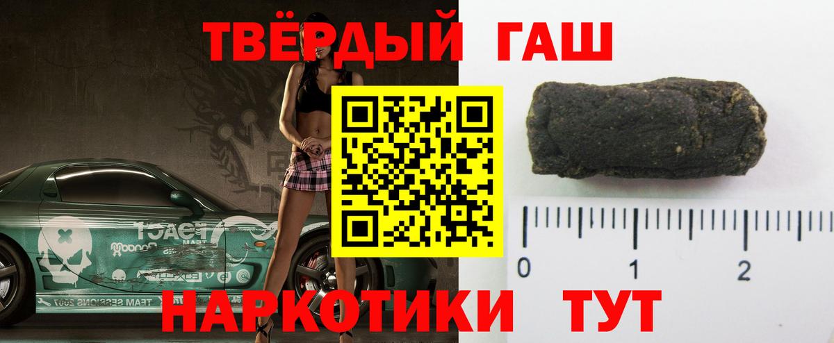 Гашиш Изолятор Сызрань