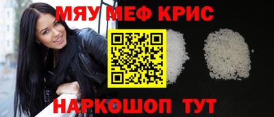 синтетический гашиш Новозыбков