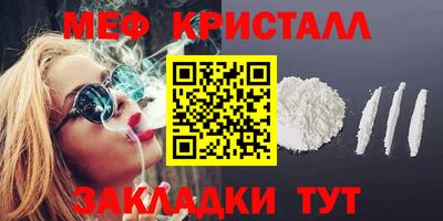 кокаин Новокубанск