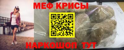 кокаин Новокубанск
