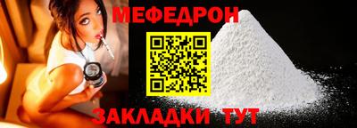 синтетический гашиш Новозыбков