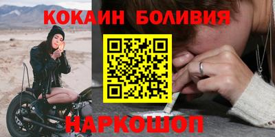 синтетический гашиш Новозыбков