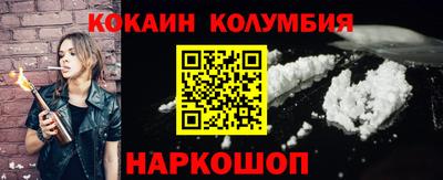 синтетический гашиш Новозыбков