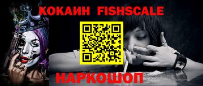 синтетический гашиш Новозыбков
