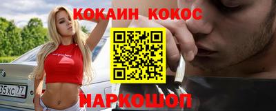 синтетический гашиш Новозыбков