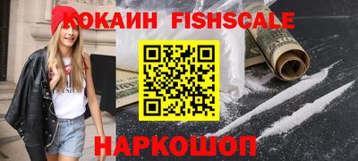 синтетический гашиш Новозыбков