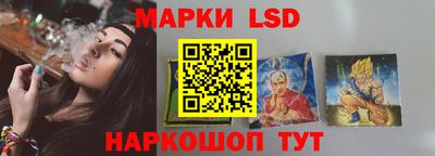синтетический гашиш Новозыбков