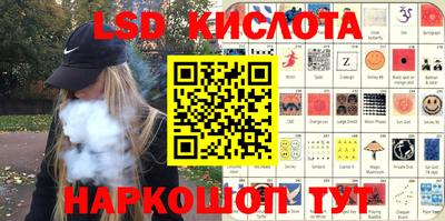 синтетический гашиш Новозыбков
