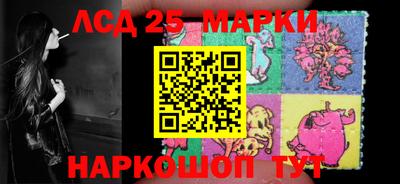 синтетический гашиш Новозыбков