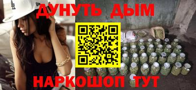 кокаин Новокубанск