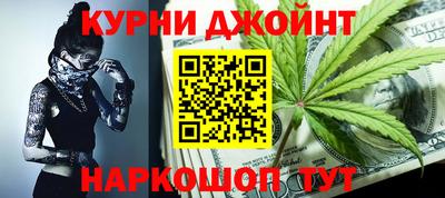 кокаин Новокубанск