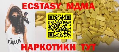 синтетический гашиш Новозыбков