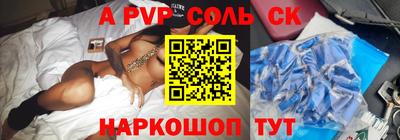 синтетический гашиш Новозыбков