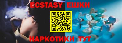 синтетический гашиш Новозыбков