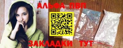 кокаин Новокубанск