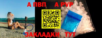 кокаин Новокубанск