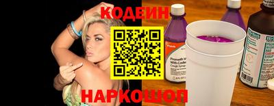 скорость Новодвинск
