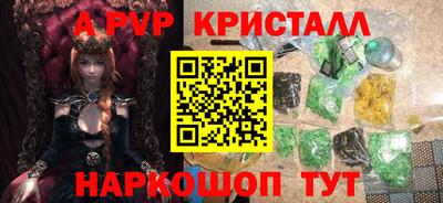 синтетический гашиш Новозыбков