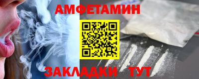 кокаин Новокубанск