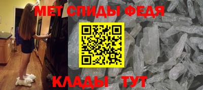 синтетический гашиш Новозыбков