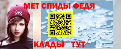 синтетический гашиш Новозыбков