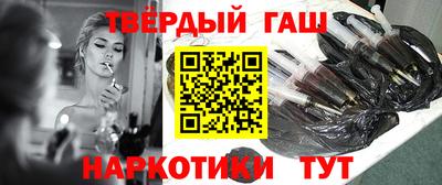 кокаин Новокубанск