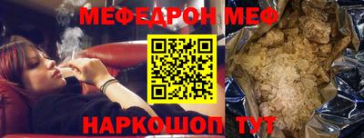 кокаин Новокубанск