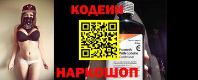 синтетический гашиш Новозыбков