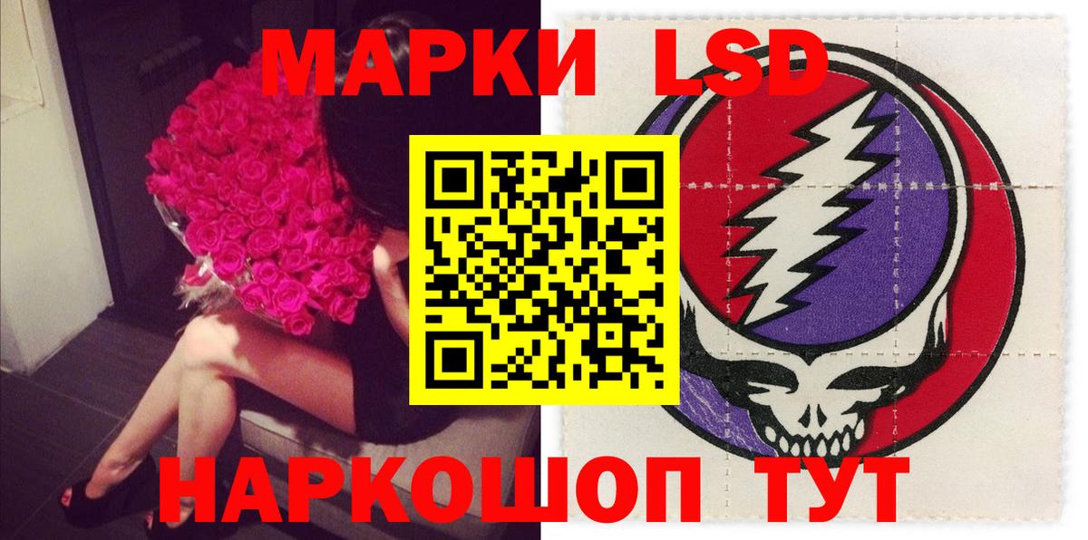 Лсд 25 экстази  Вход с VPN  Сызрань  Лсд 25 экстази кислота  МЕГА маркетплейс  Лсд 25 экстази ecstasy 