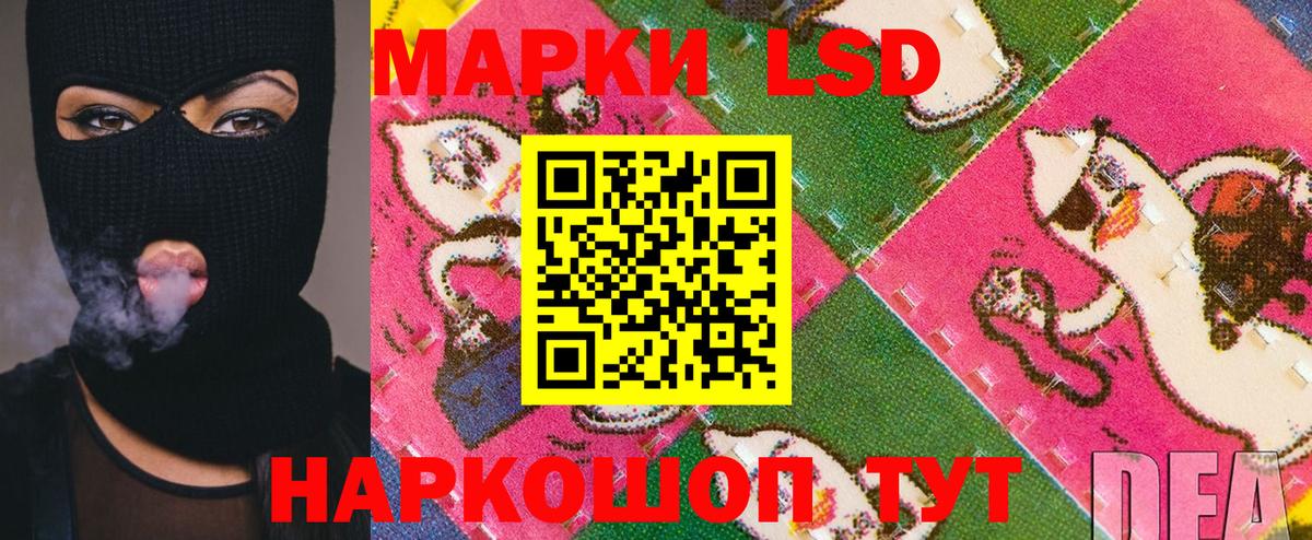 Сызрань  купить закладку  Вход с VPN  Наркотические марки 1,5мг  Наркотические марки 1,5мг  Марки N-bome 