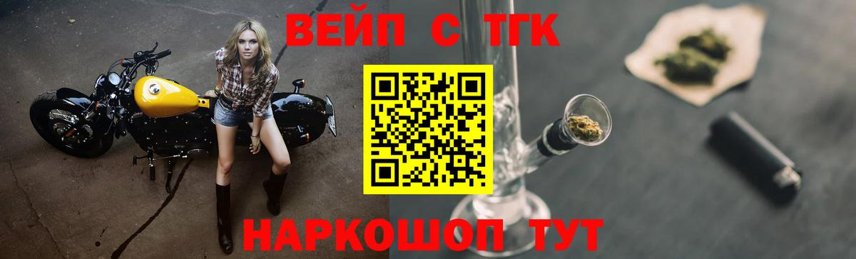 Дистиллят ТГК гашишное масло  Вход с VPN  Сызрань 