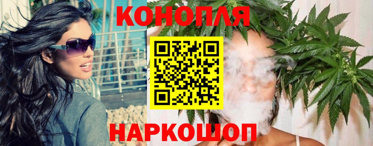 Каннабис VHQ  Каннабис OG Kush  Сызрань  Вход с VPN  Бошки Шишки AK-47 